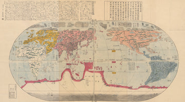 A Rare and Important Japanese Map of the World