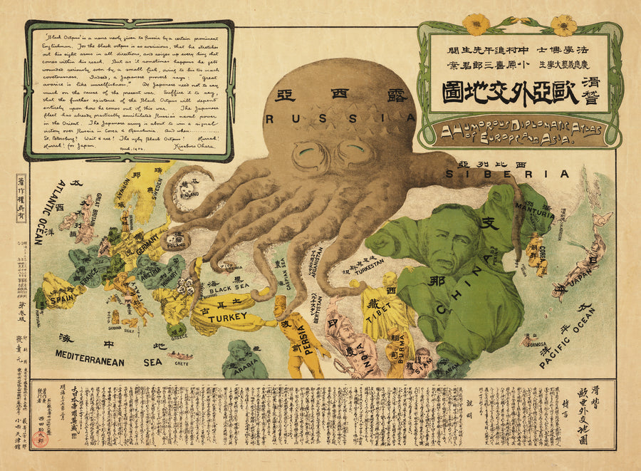 A Humorous Diplomatic Atlas of Europe and Asia by Kisaburo Ohara 1904  - Fine Print Reproduction