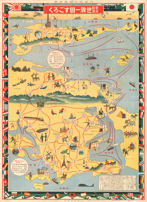 1926 Family learning - Around the World Sugoroku Game and Map