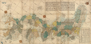 1849 Map of the Districts and Countries of Great Japan