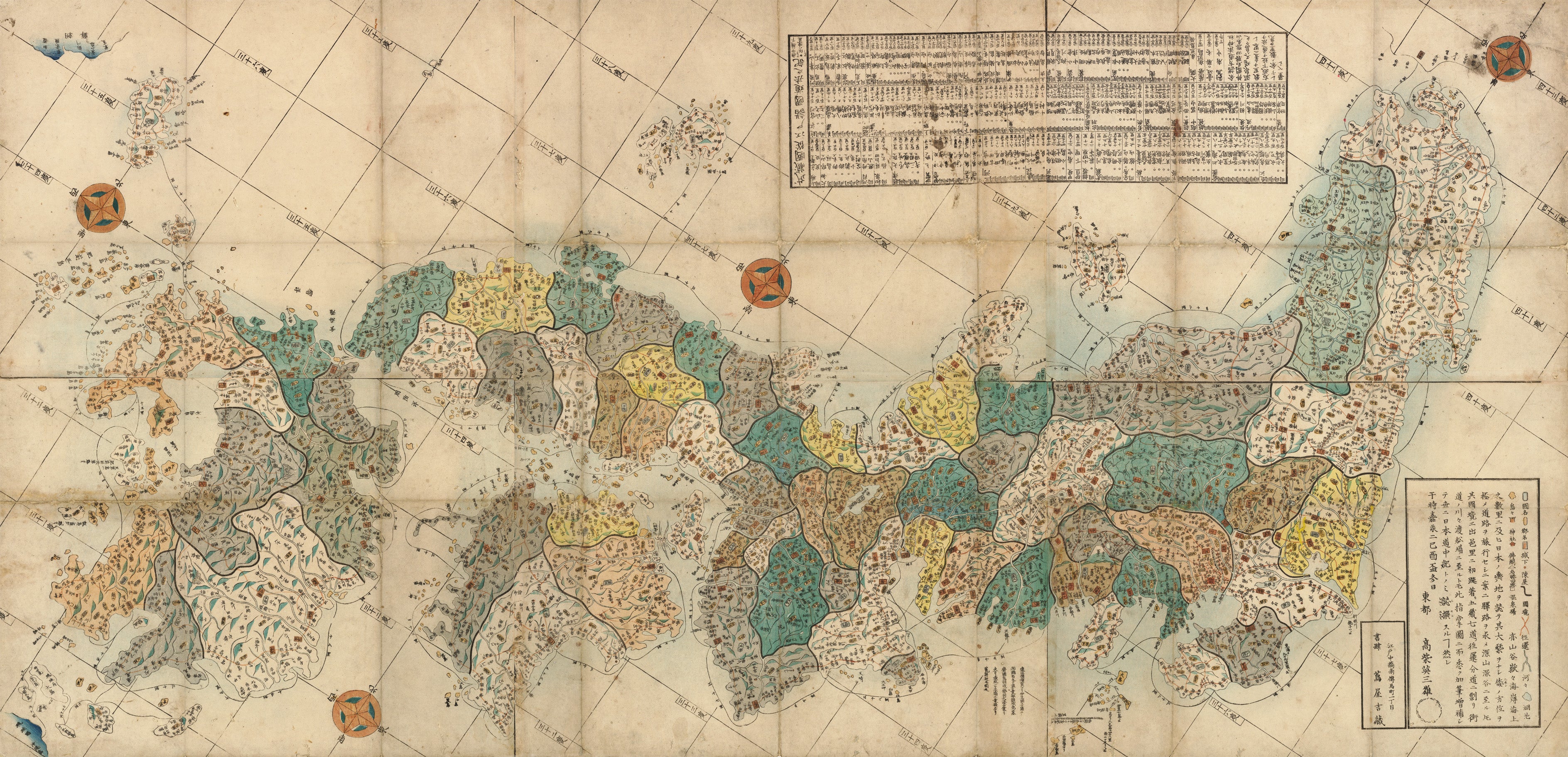 Map of the Districts and Countries of Great Japan – the Vintage