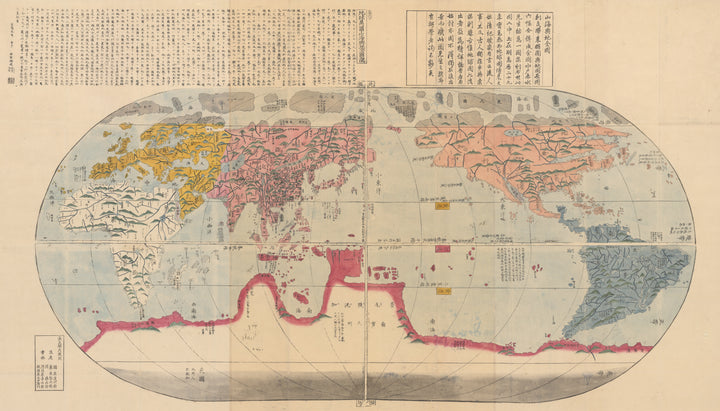 Edo Period Japanese Map of the World - Vintage Map Reproduction